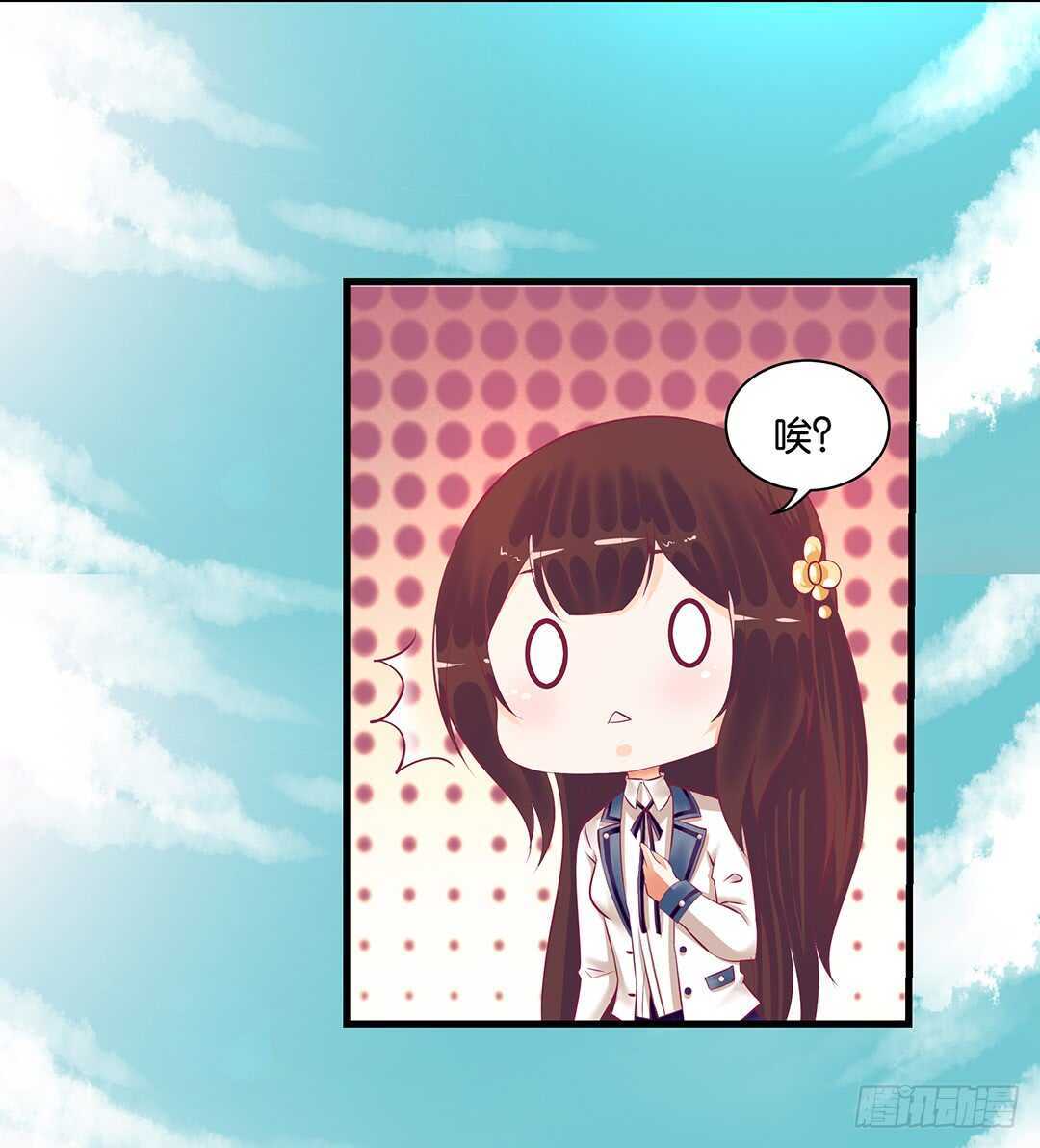 《女王驾到》背叛与诱惑…… 第26页