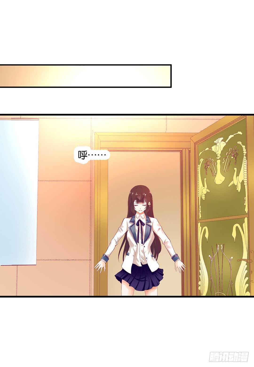 《女王驾到》背叛与诱惑…… 第30页