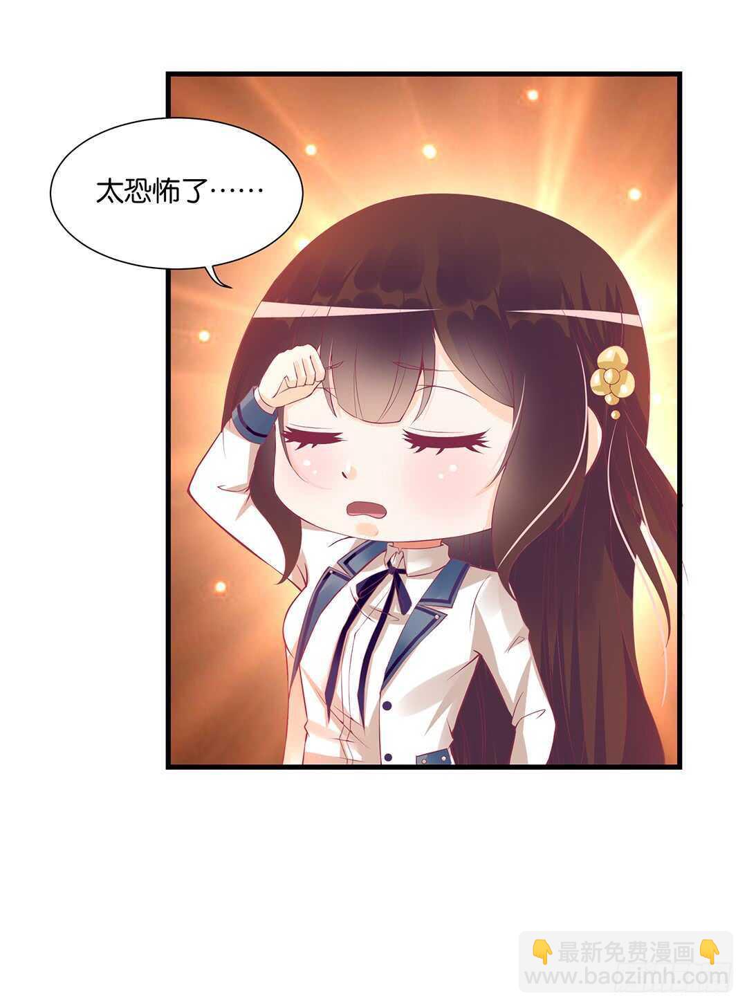 《女王驾到》背叛与诱惑…… 第32页