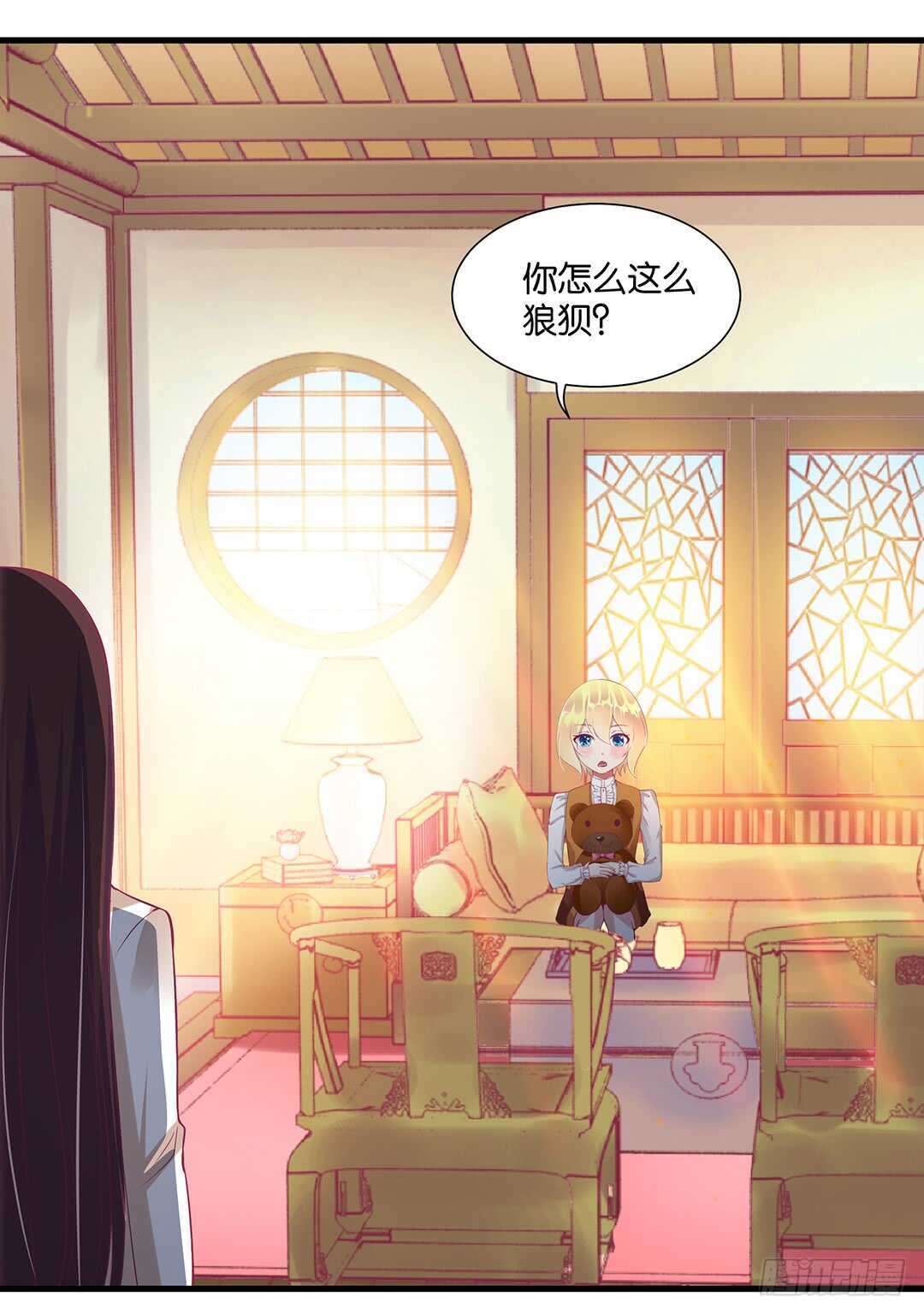 《女王驾到》背叛与诱惑…… 第33页