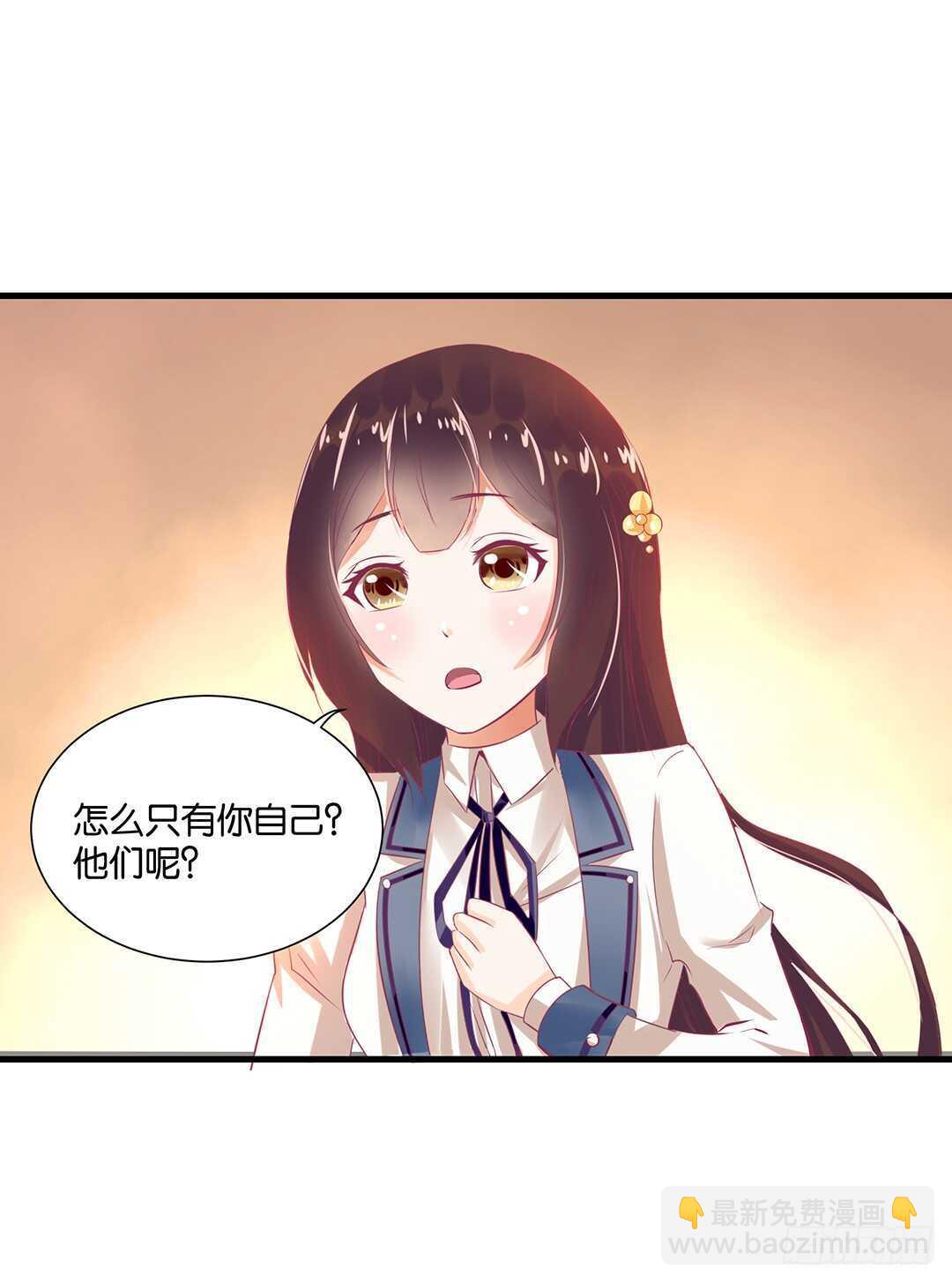 《女王驾到》背叛与诱惑…… 第34页