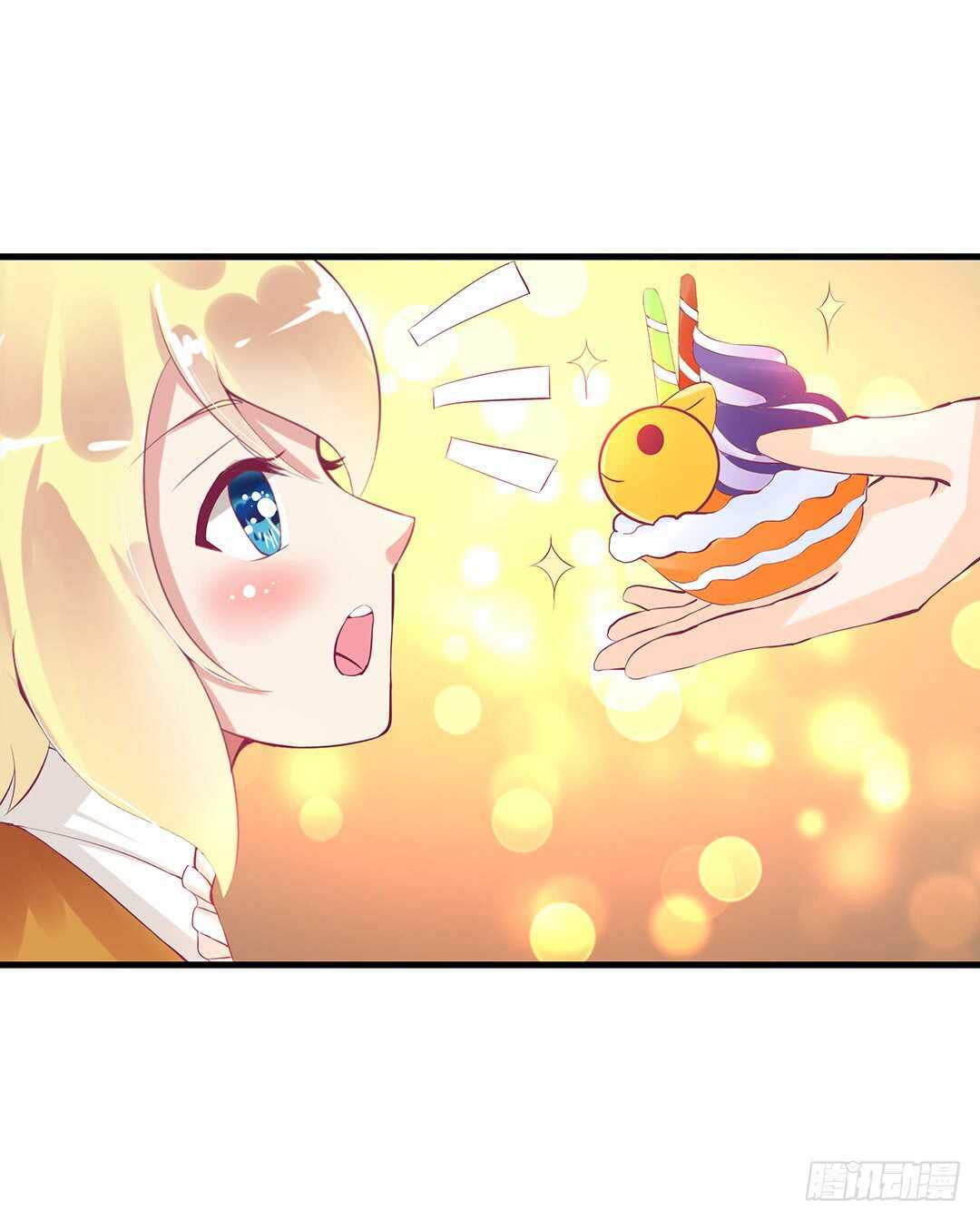 《女王驾到》背叛与诱惑…… 第38页