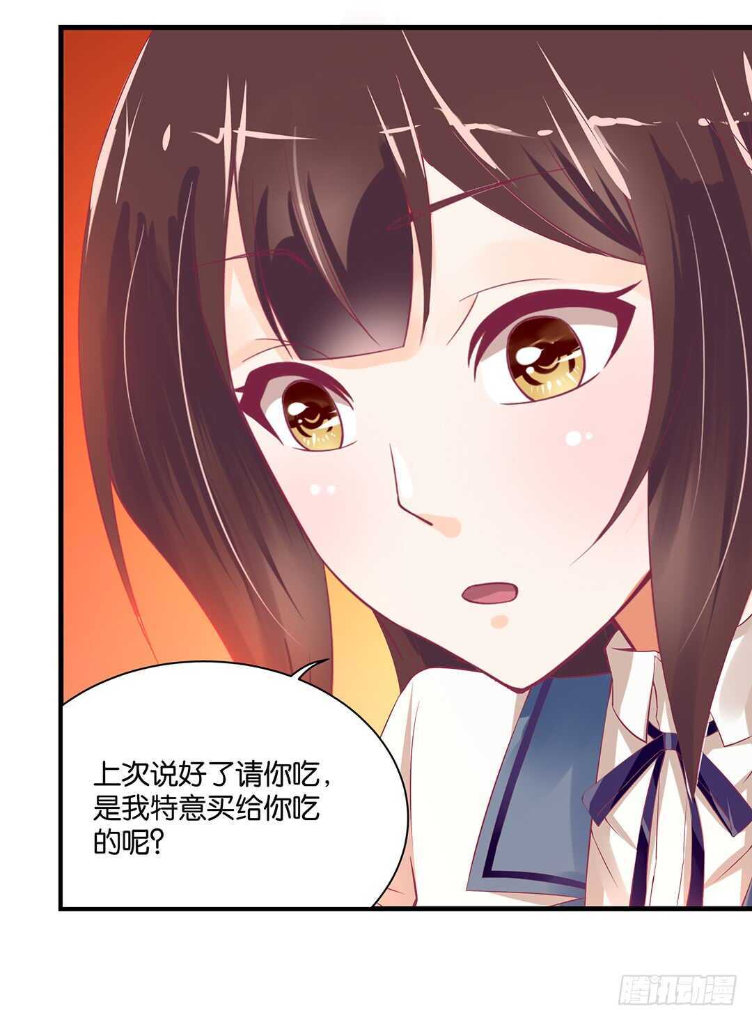 《女王驾到》背叛与诱惑…… 第40页