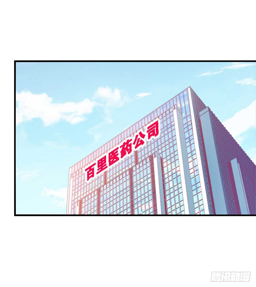 《女王驾到》背叛与诱惑…… 第42页