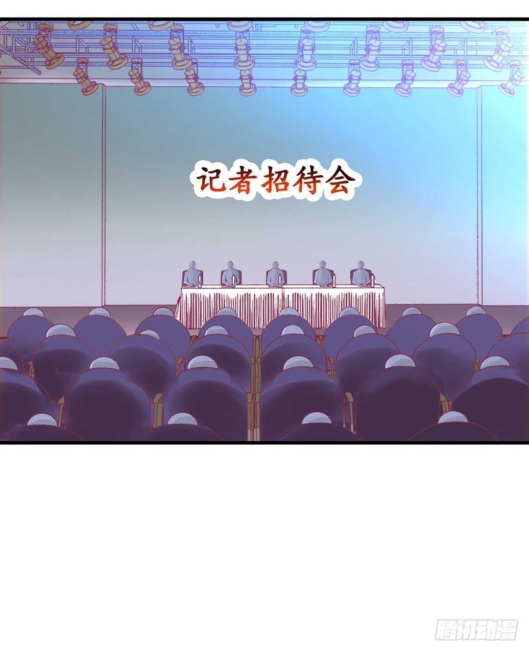 《女王驾到》背叛与诱惑…… 第43页