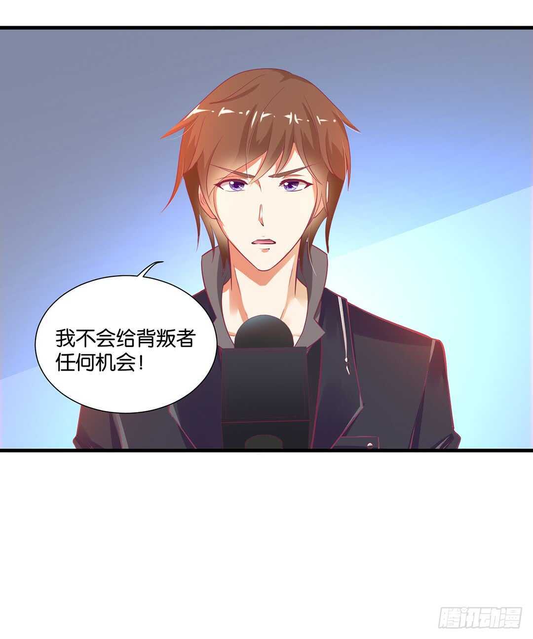 《女王驾到》背叛与诱惑…… 第44页