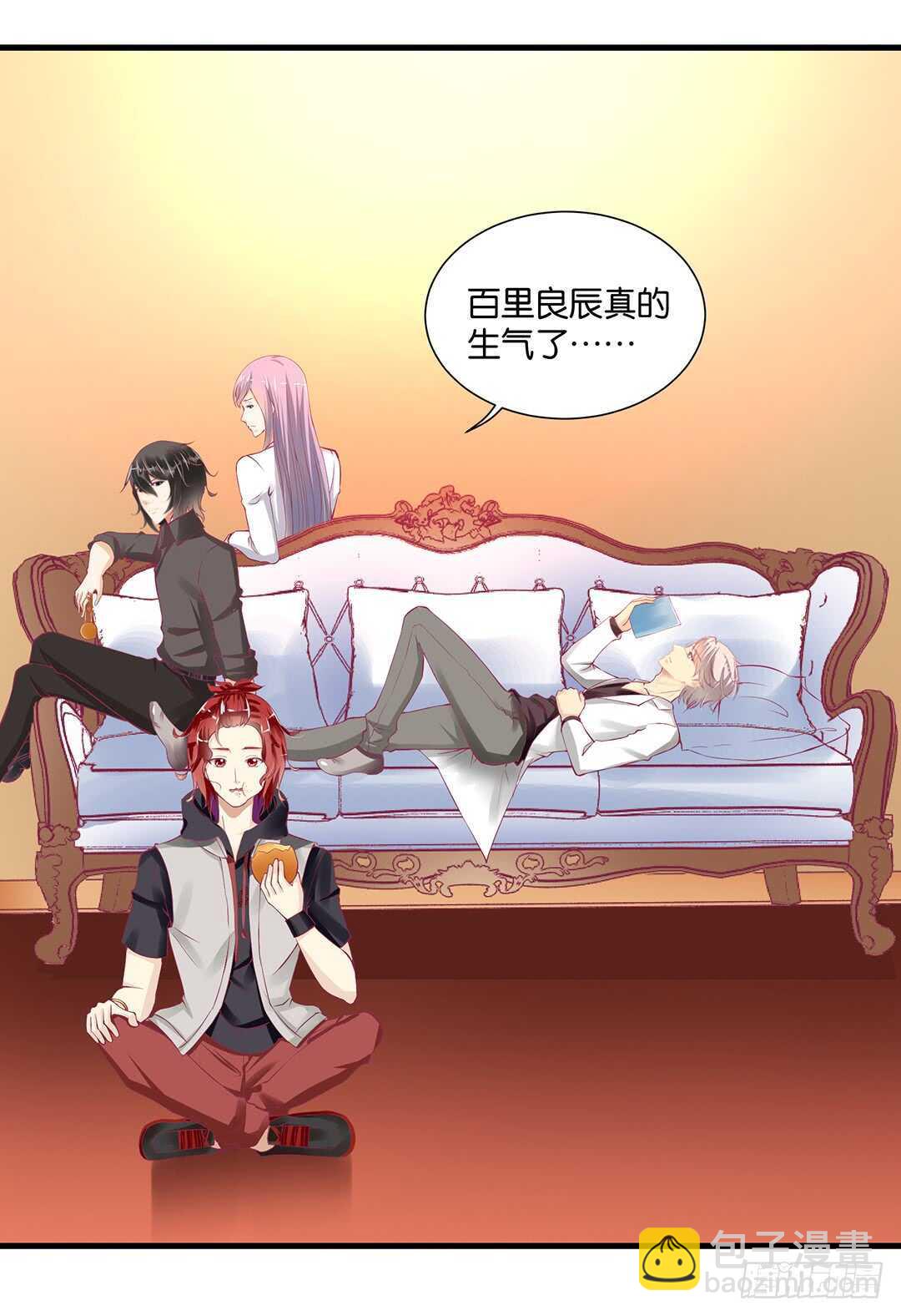 《女王驾到》背叛与诱惑…… 第45页