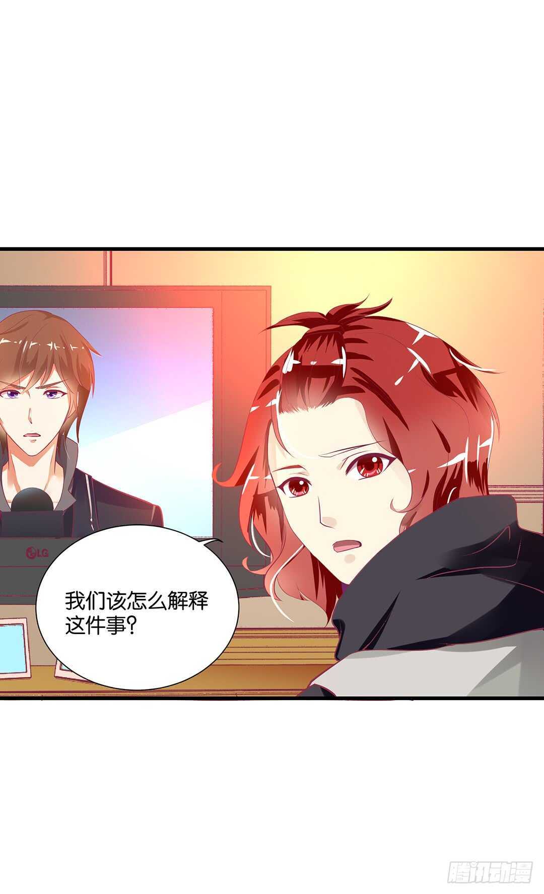 《女王驾到》背叛与诱惑…… 第46页