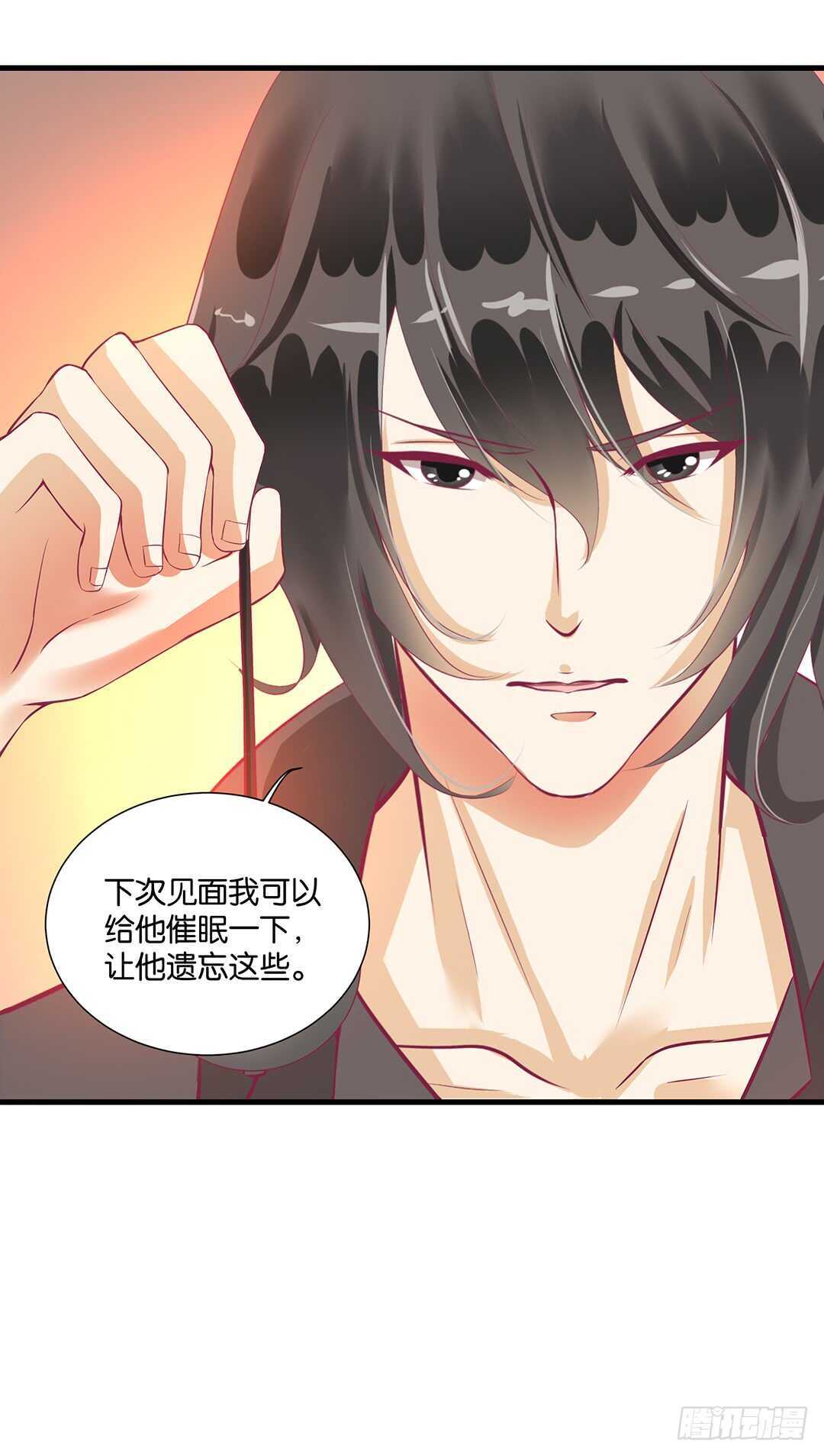 《女王驾到》背叛与诱惑…… 第49页