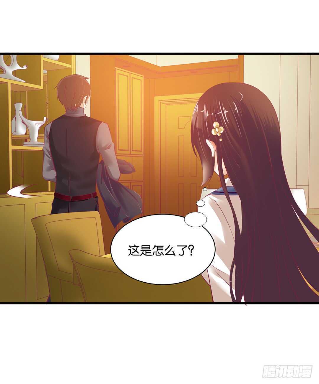 《女王驾到》背叛与诱惑…… 第7页