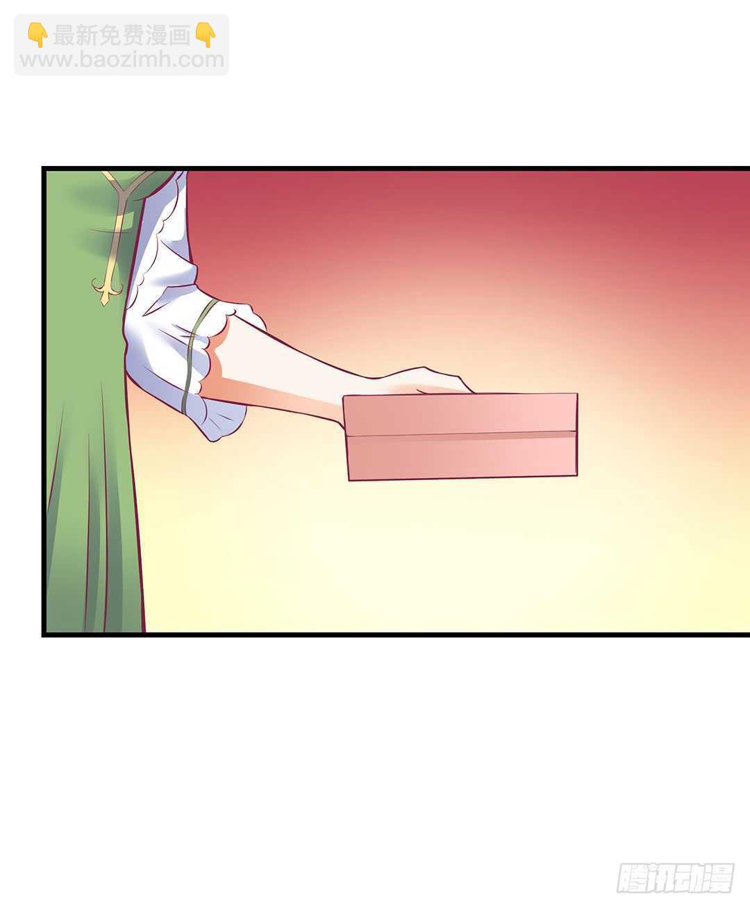《女王驾到》至少你还有我…… 第15页