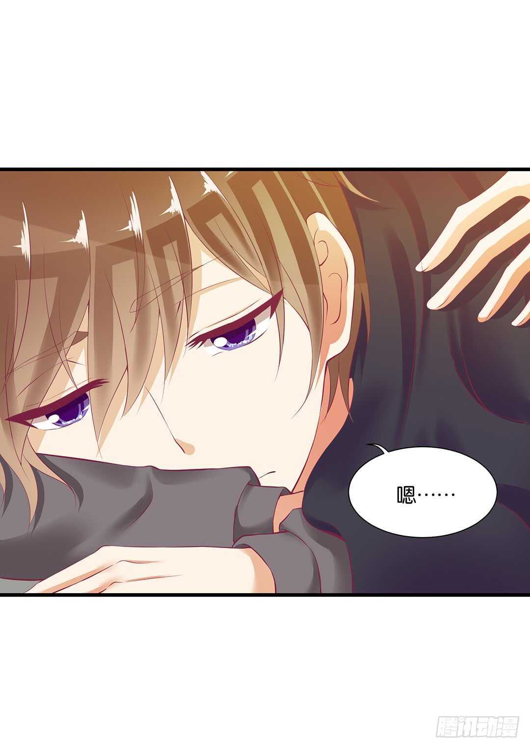《女王驾到》至少你还有我…… 第23页