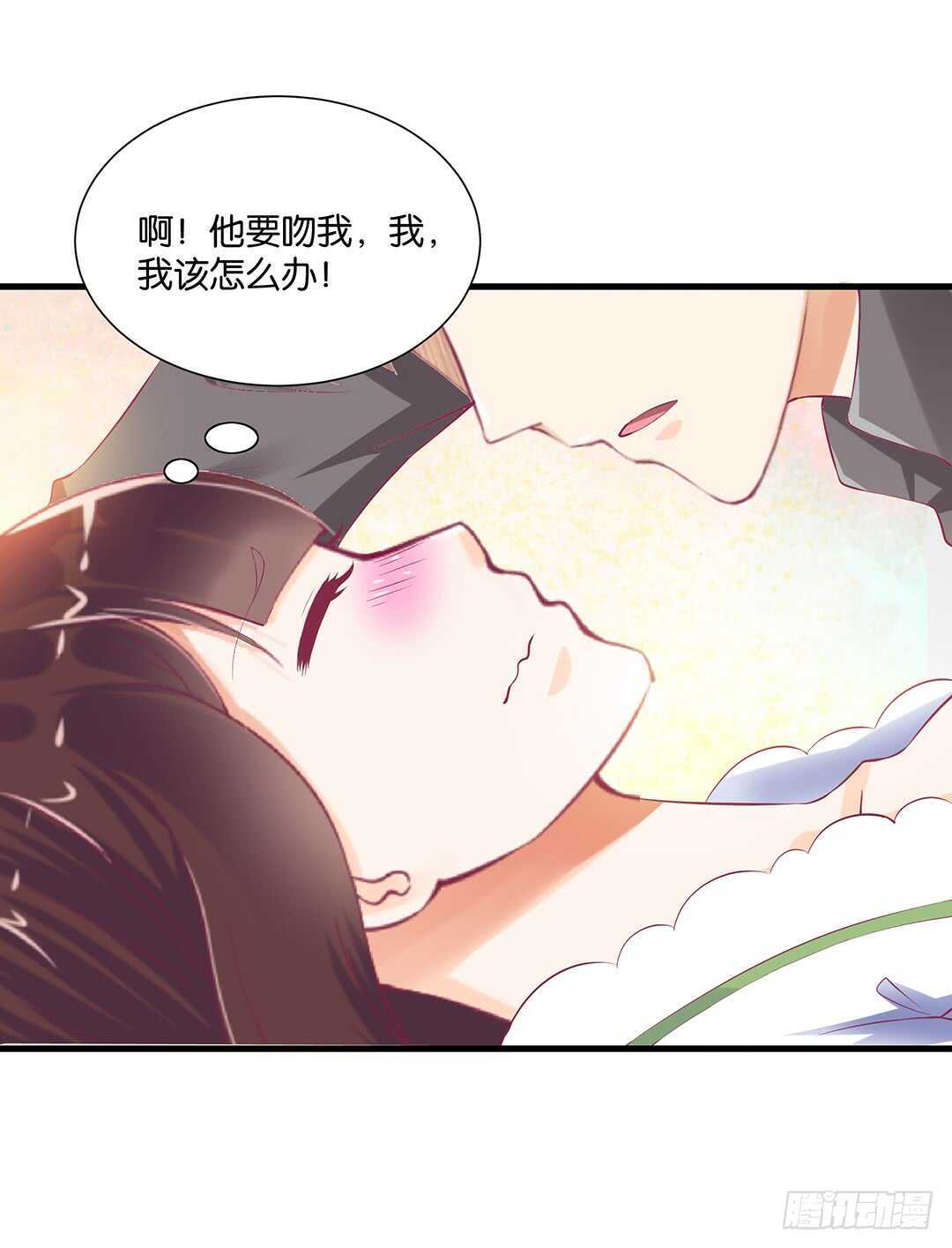 《女王驾到》至少你还有我…… 第30页