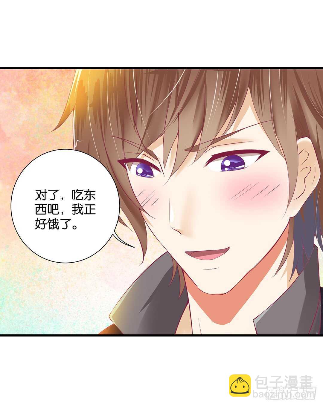 《女王驾到》至少你还有我…… 第34页