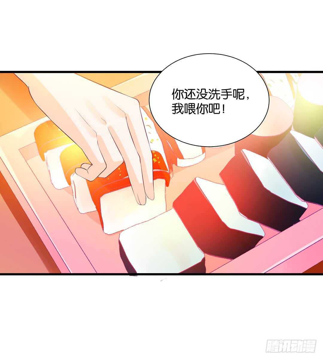 《女王驾到》至少你还有我…… 第35页