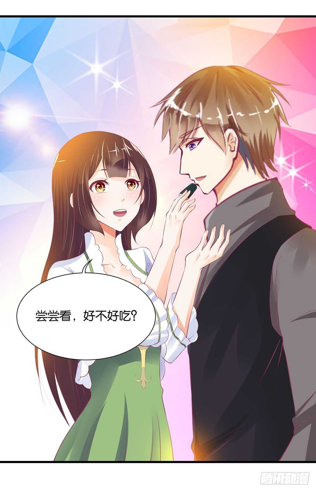 《女王驾到》至少你还有我…… 第36页