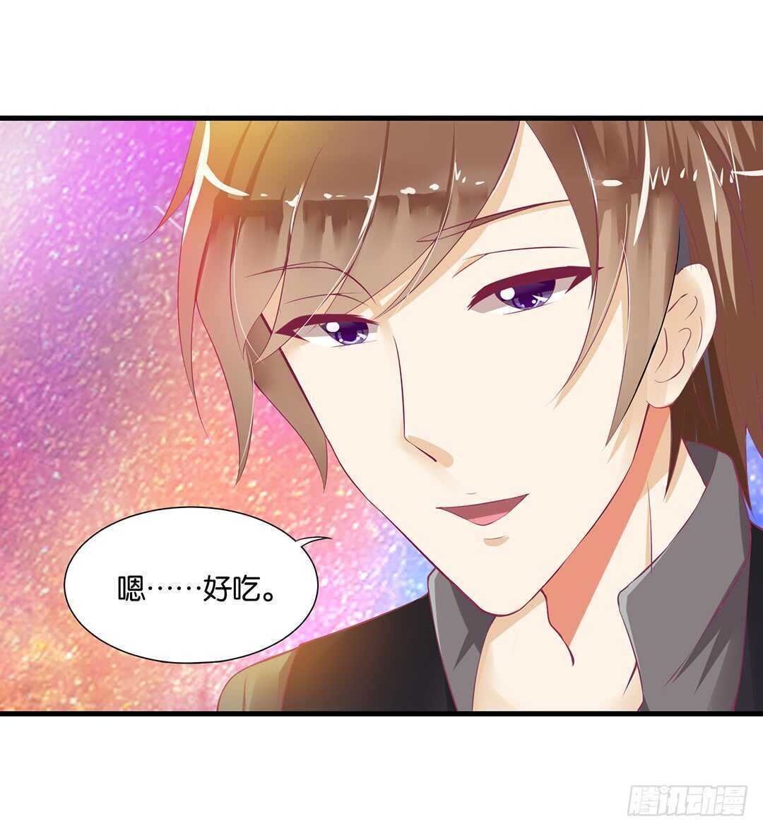 《女王驾到》至少你还有我…… 第37页