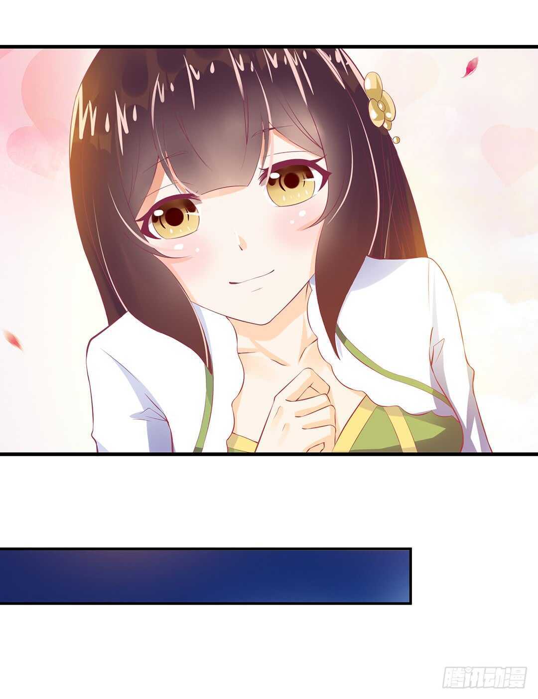 《女王驾到》至少你还有我…… 第38页