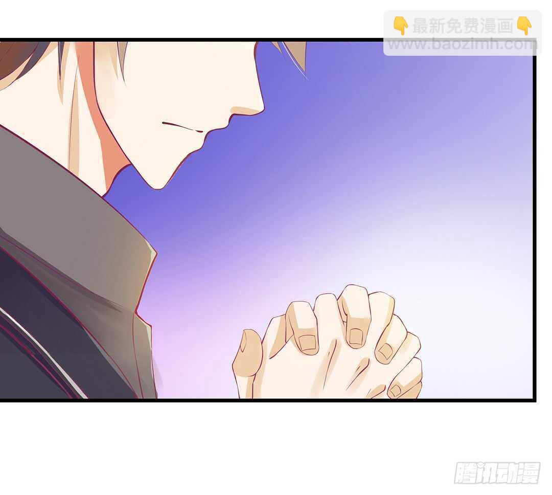 《女王驾到》至少你还有我…… 第48页