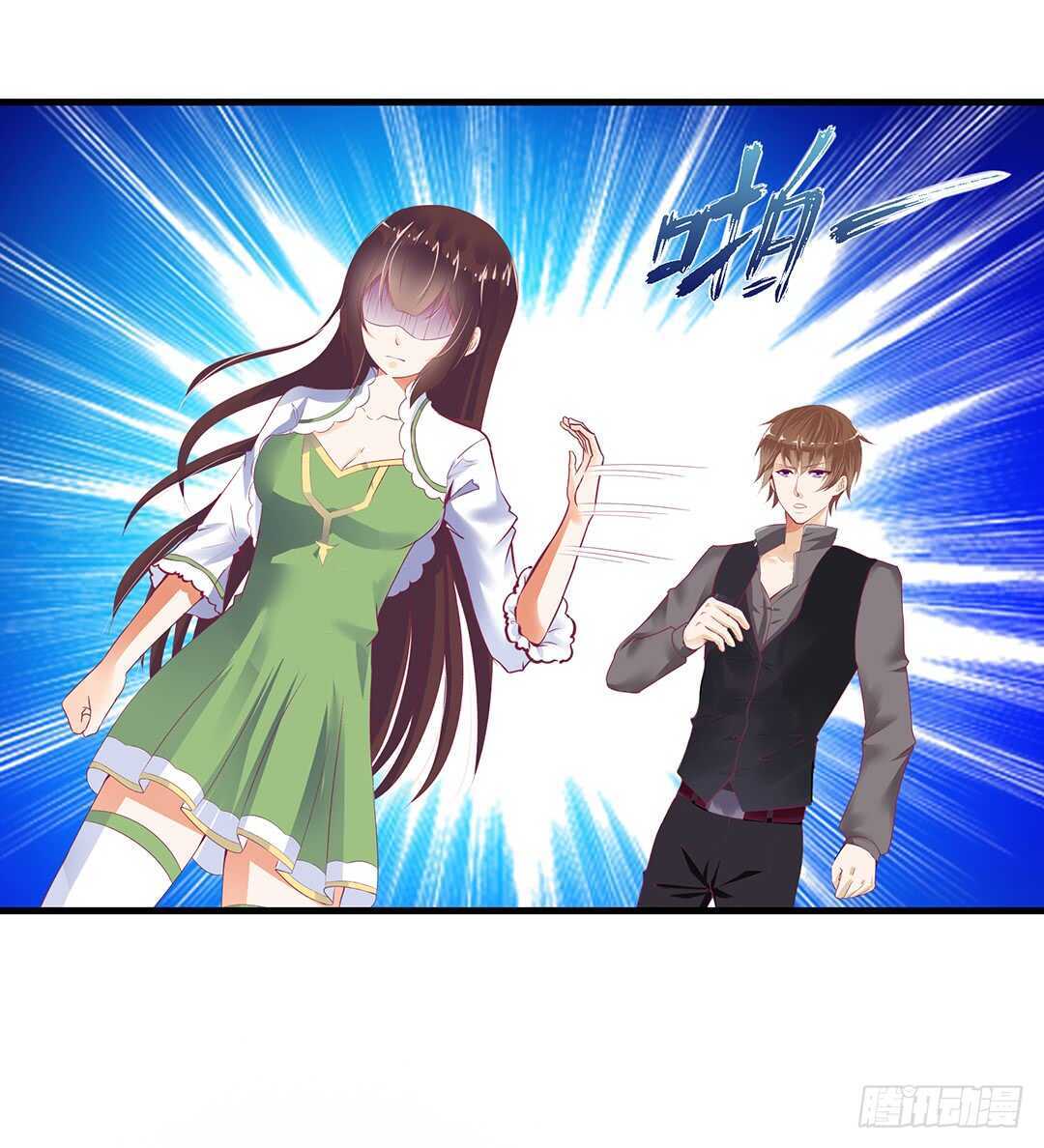 《女王驾到》你也背叛我…… 第18页
