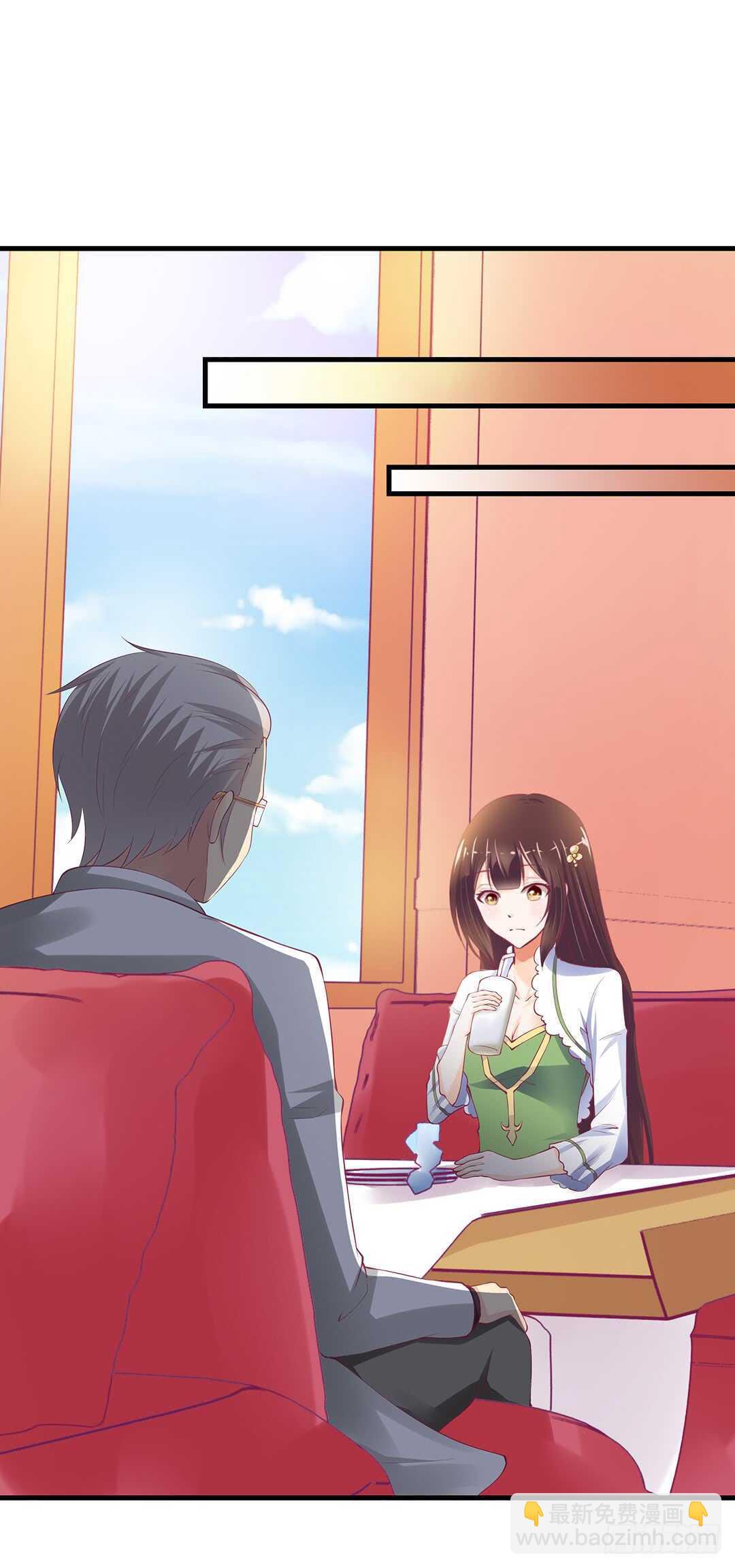 《女王驾到》你也背叛我…… 第31页