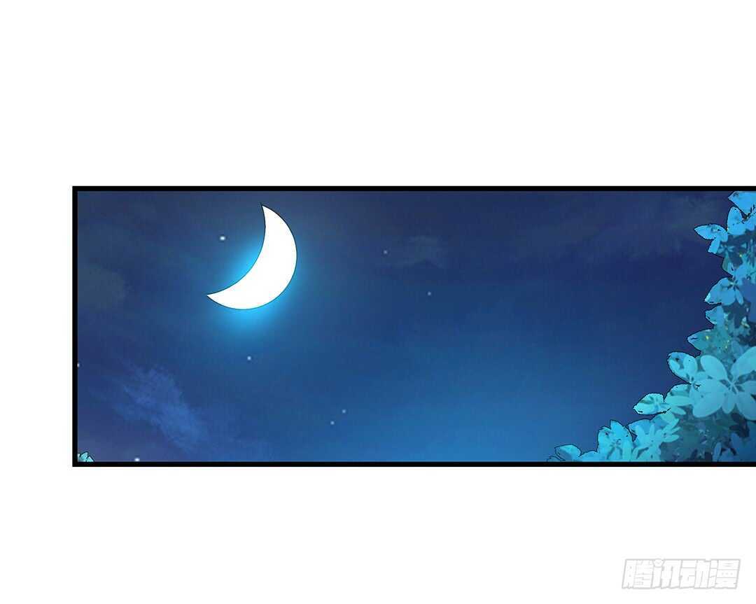 《女王驾到》你也背叛我…… 第35页
