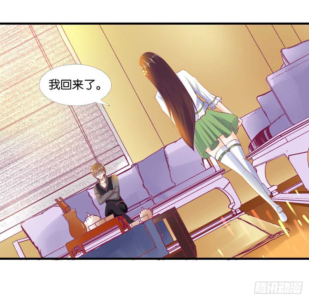 《女王驾到》你也背叛我…… 第36页