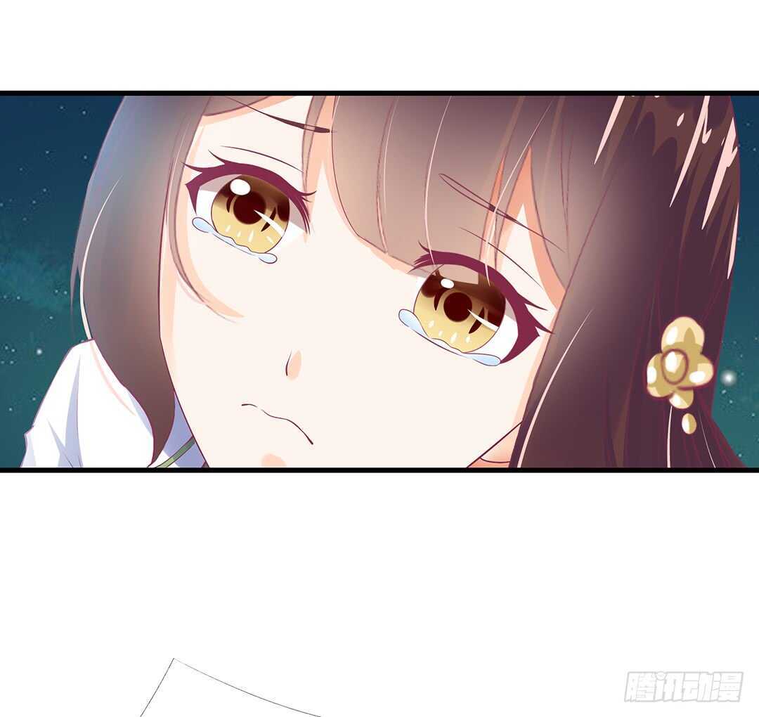 《女王驾到》你也背叛我…… 第45页