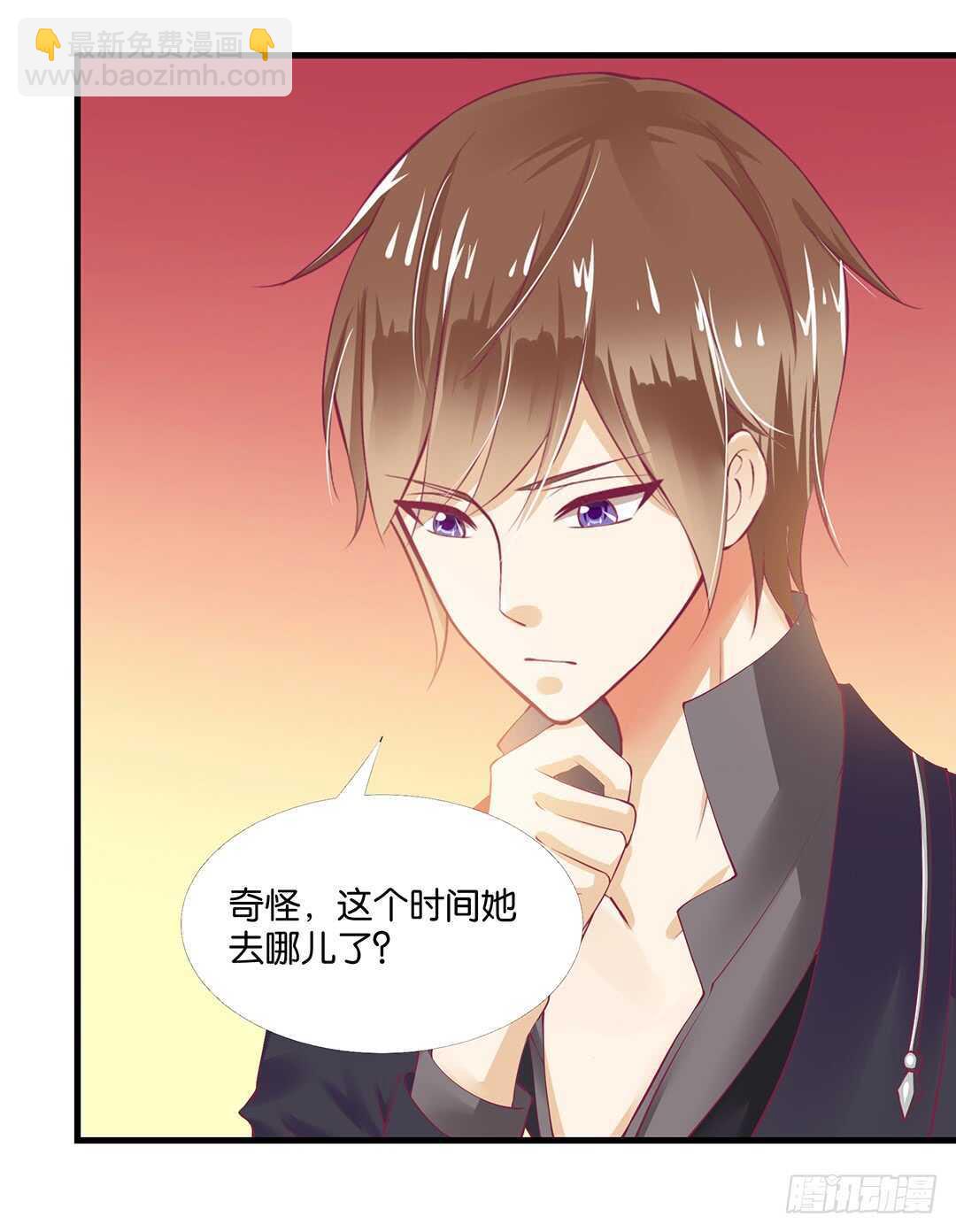 《女王驾到》你也背叛我…… 第4页