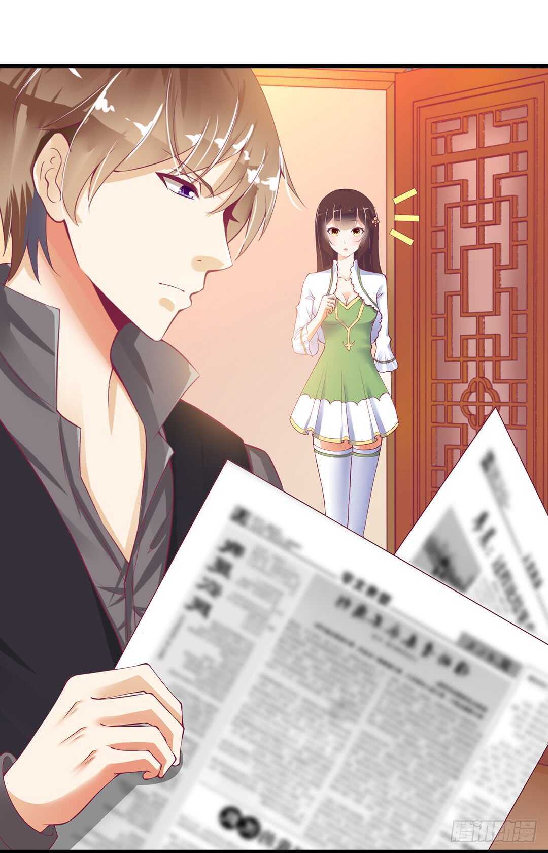 《女王驾到》你也背叛我…… 第6页