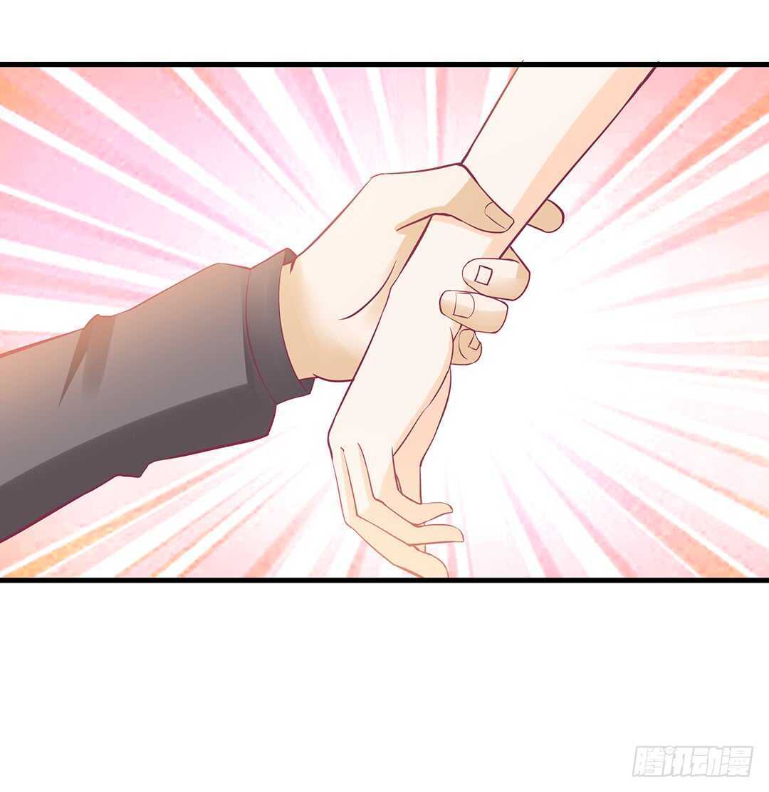 《女王驾到》只要有你就够了…… 第14页