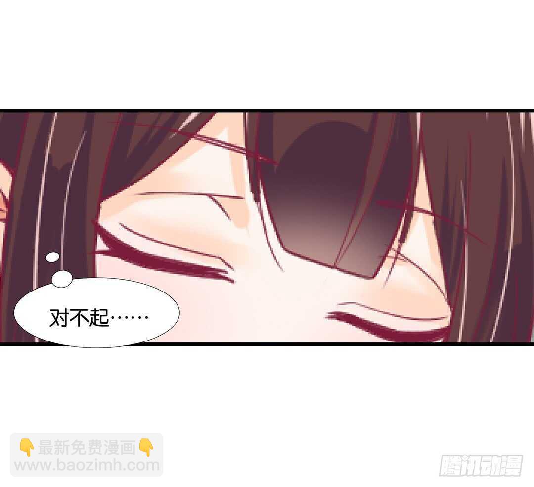 《女王驾到》只要有你就够了…… 第19页