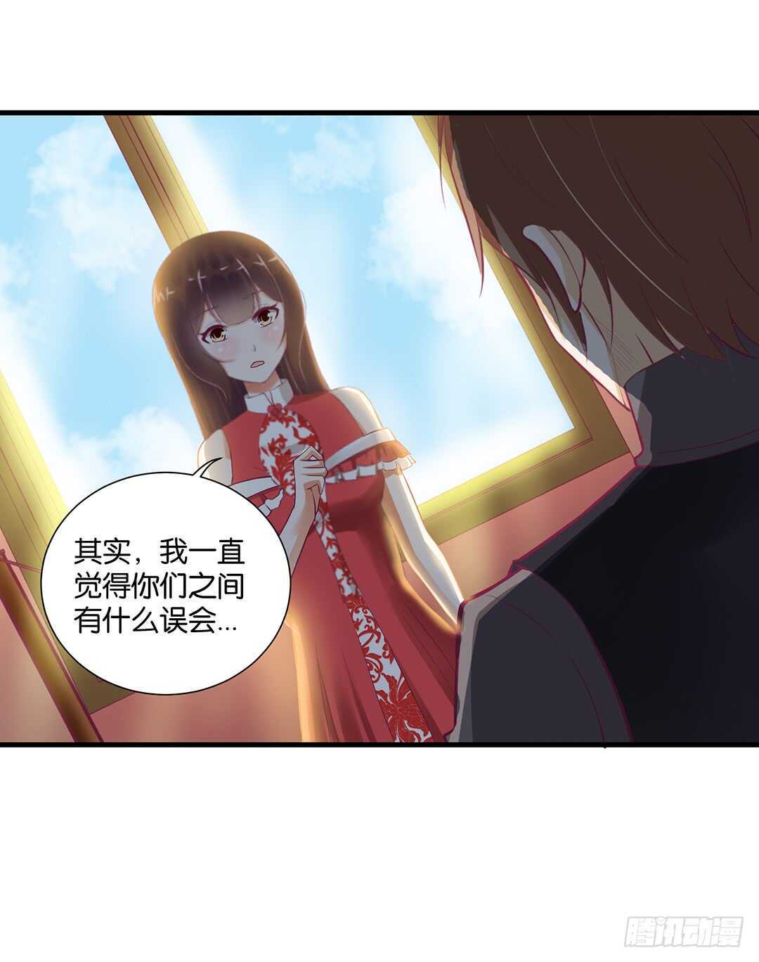 《女王驾到》只要有你就够了…… 第36页