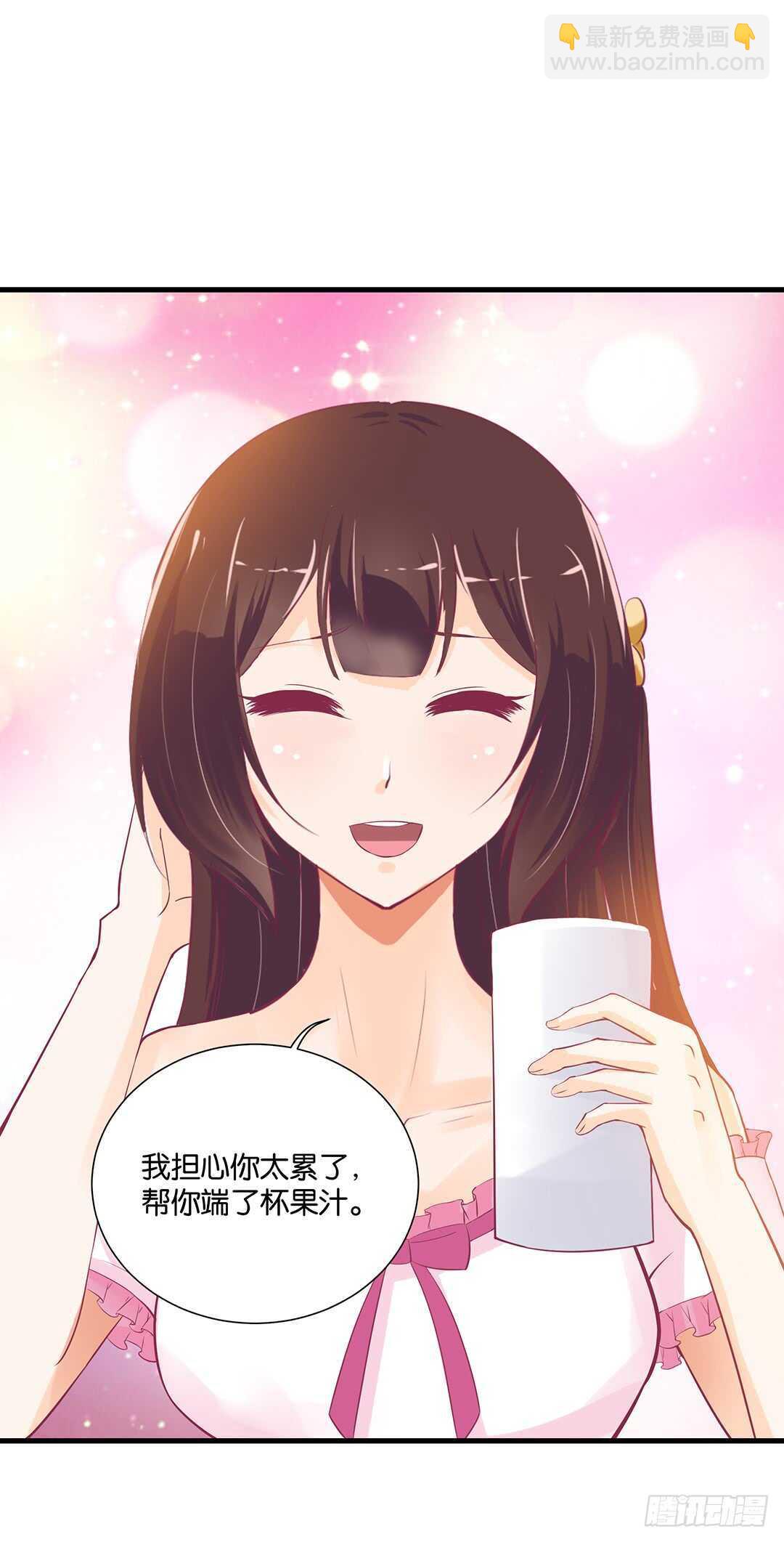 《女王驾到》只要有你就够了…… 第3页