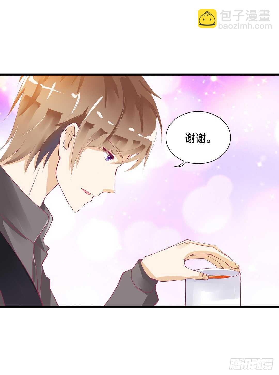 《女王驾到》只要有你就够了…… 第4页