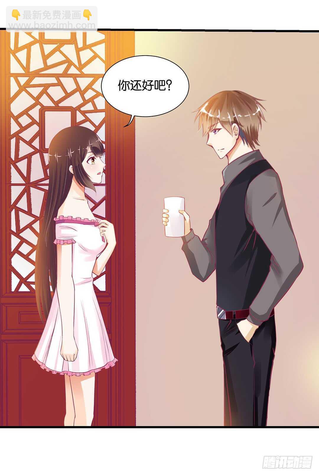 《女王驾到》只要有你就够了…… 第7页