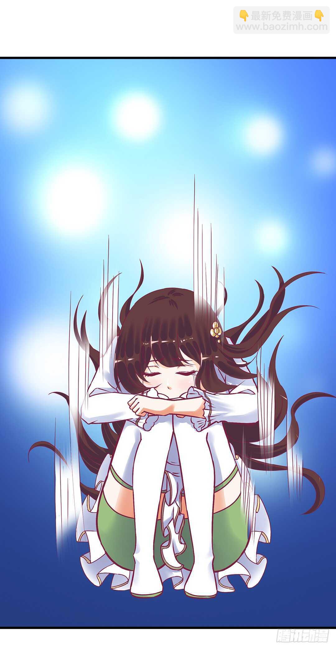 《女王驾到》来到神秘领域…… 第10页