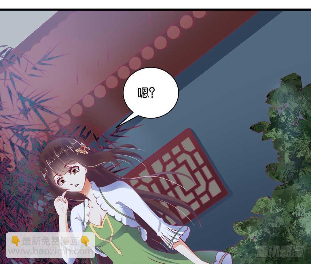 《女王驾到》来到神秘领域…… 第14页