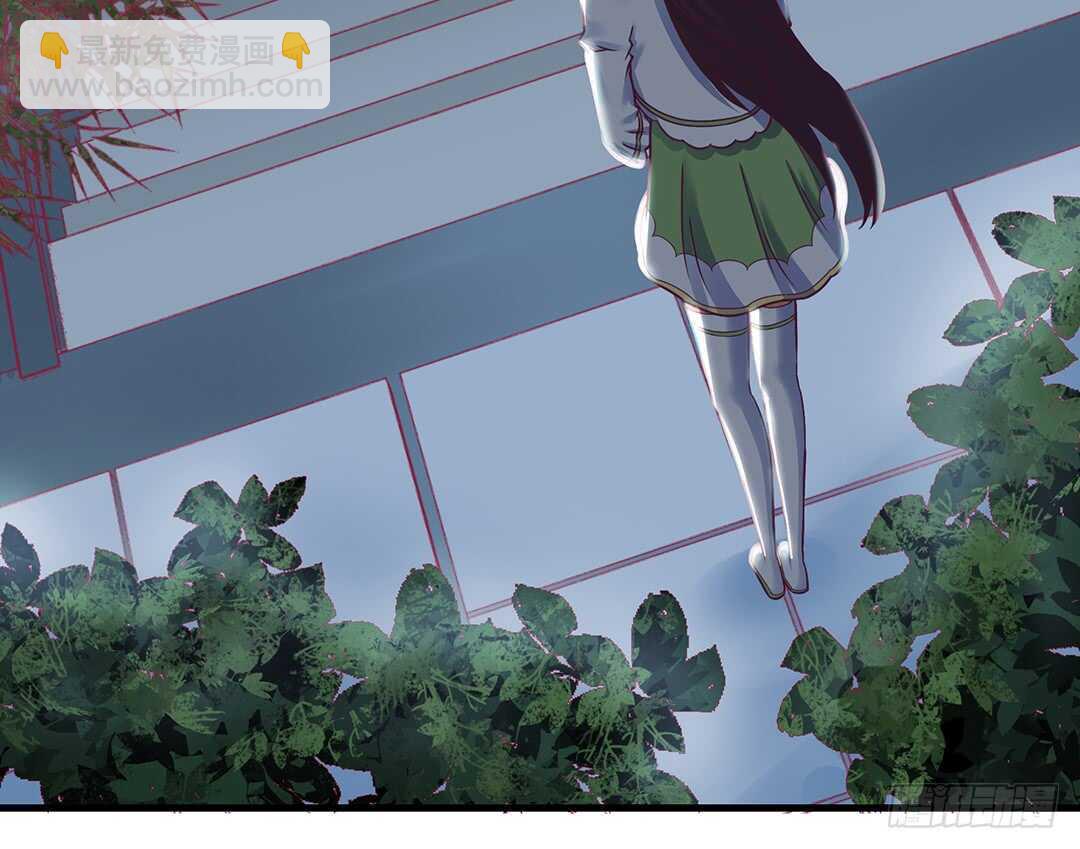 《女王驾到》来到神秘领域…… 第21页