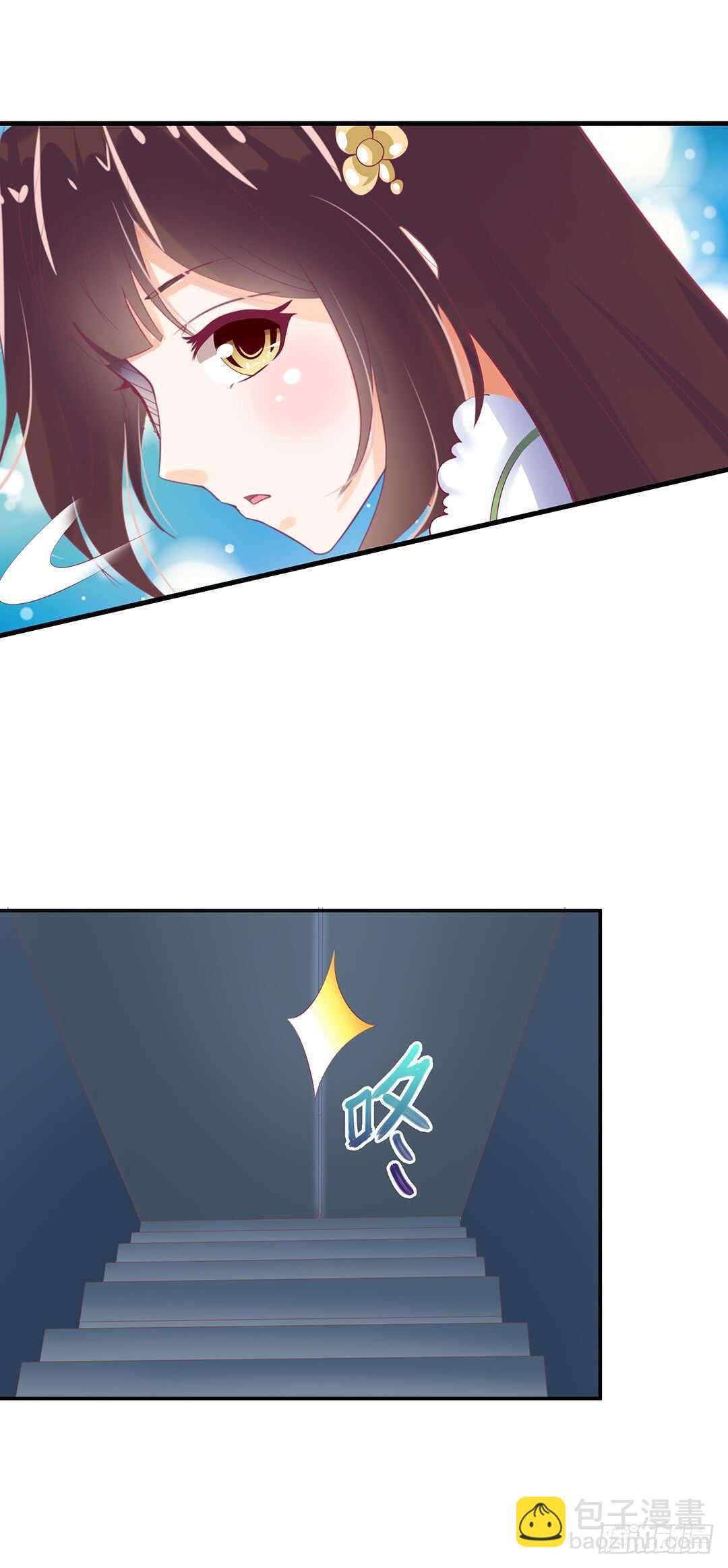 《女王驾到》来到神秘领域…… 第24页