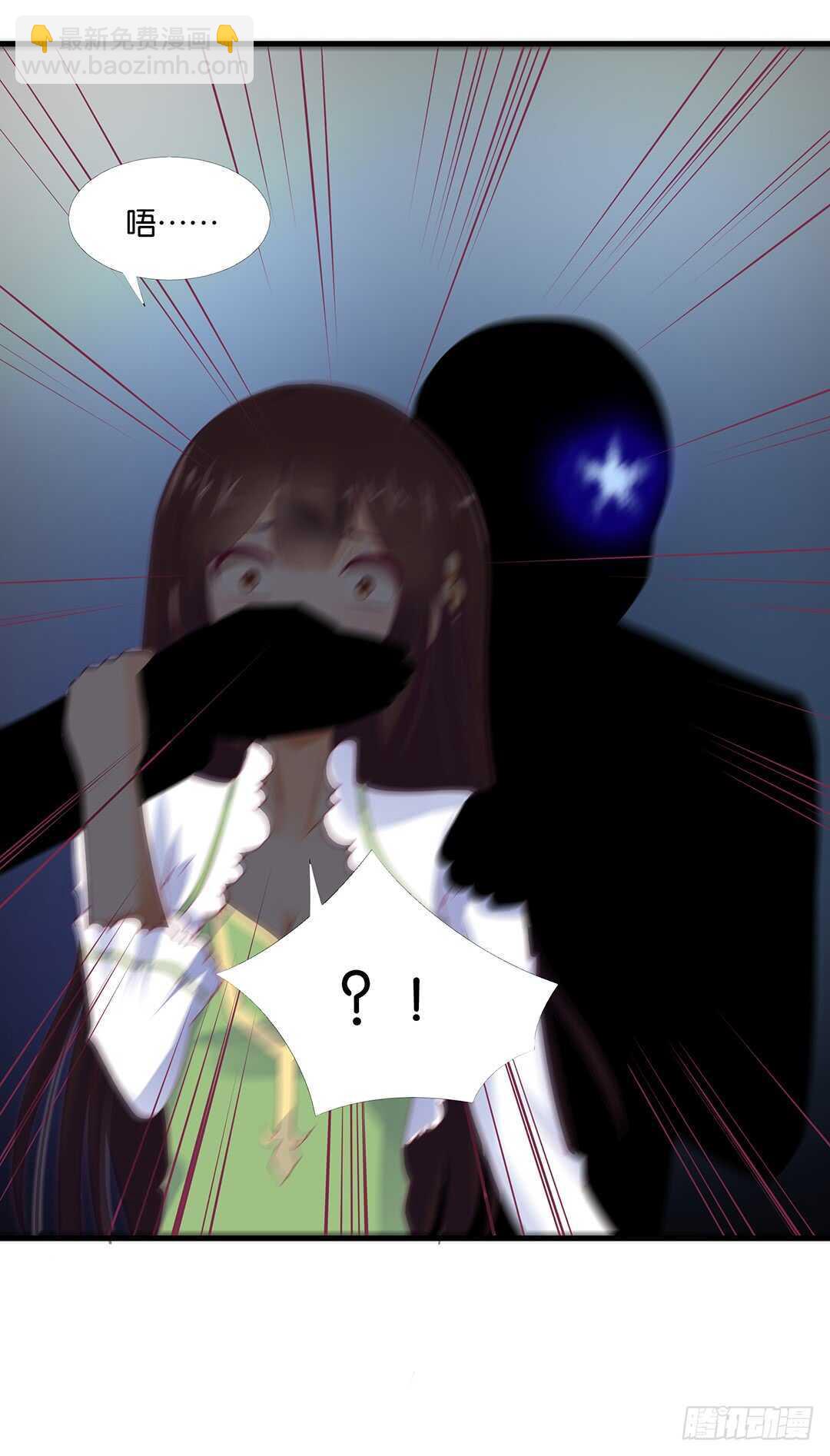 《女王驾到》来到神秘领域…… 第36页