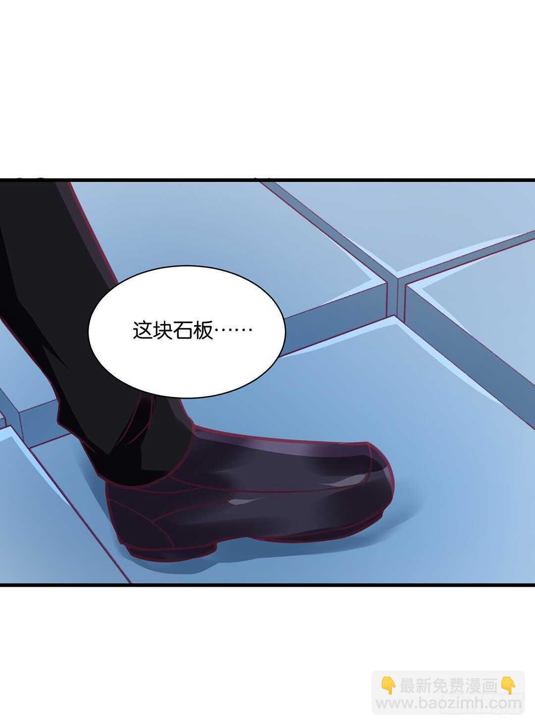 《女王驾到》来到神秘领域…… 第45页
