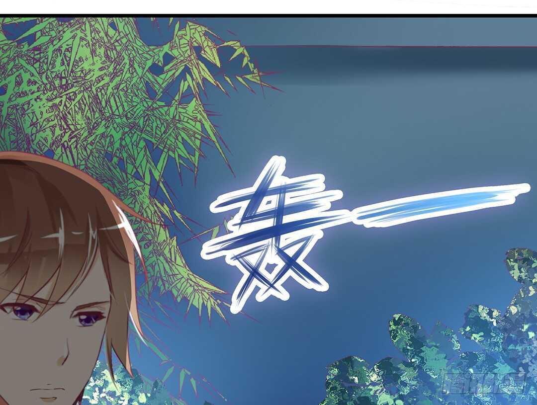 《女王驾到》来到神秘领域…… 第47页