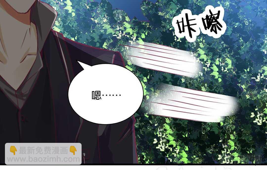 《女王驾到》来到神秘领域…… 第48页