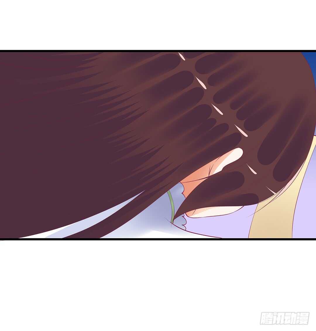 《女王驾到》我要唤醒你…… 第16页