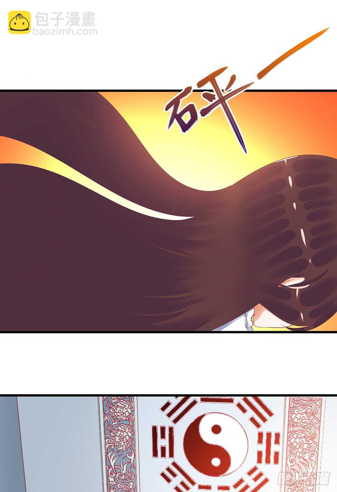 《女王驾到》我要唤醒你…… 第22页