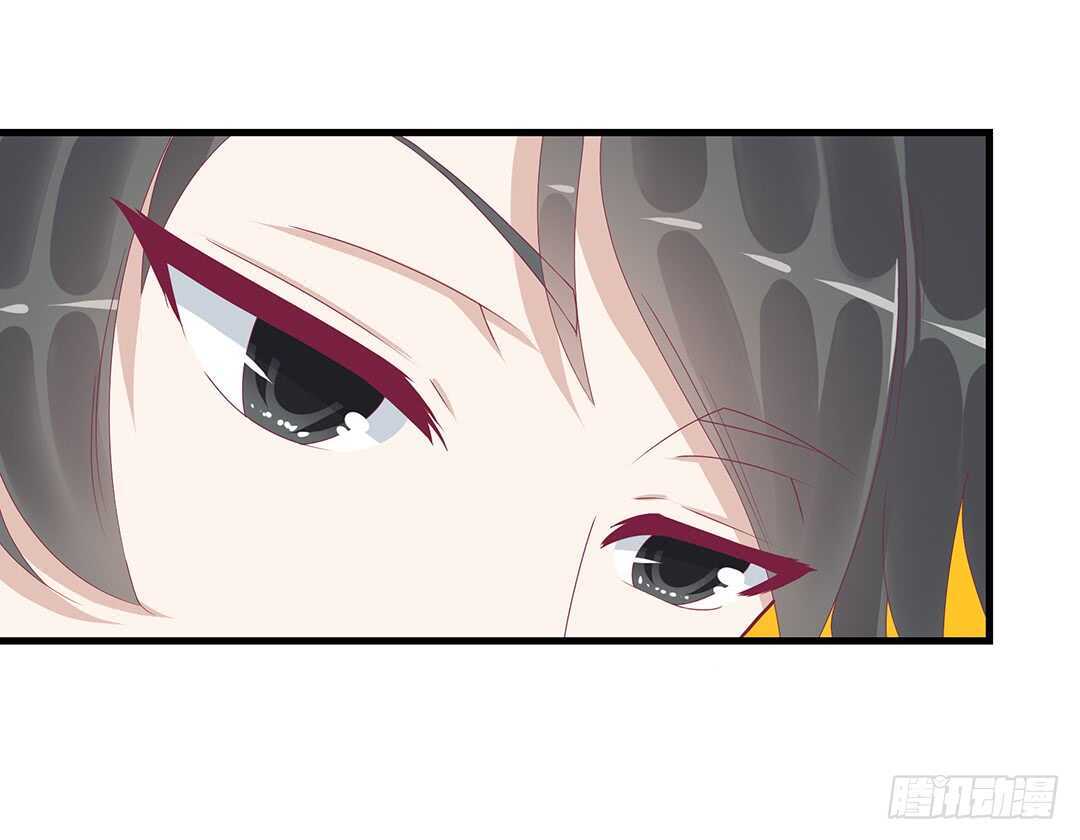 《女王驾到》我要唤醒你…… 第42页