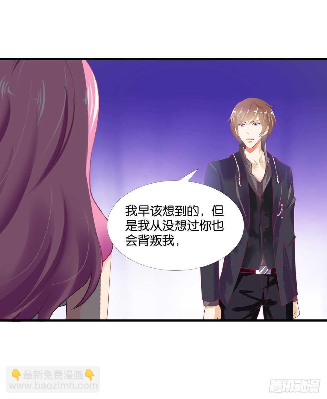 《女王驾到》兄妹又如何…… 第17页