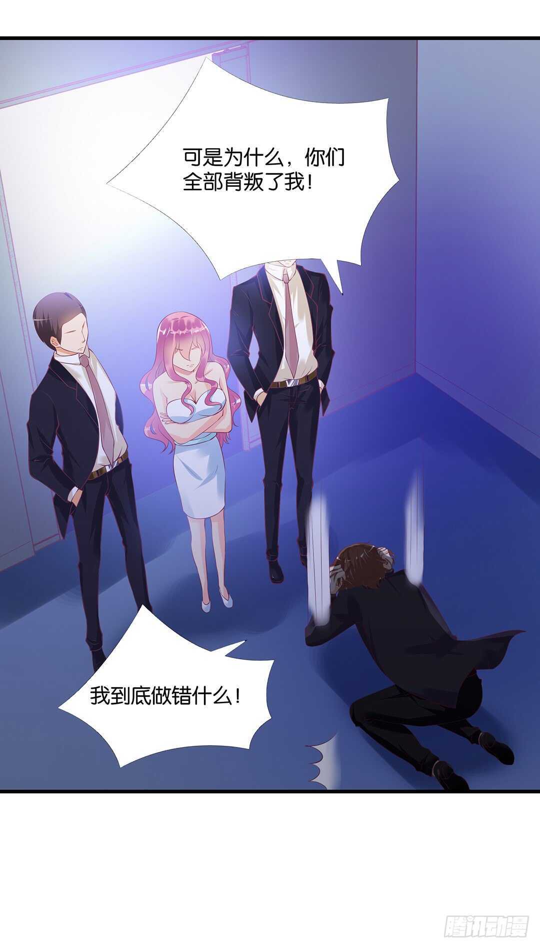 《女王驾到》兄妹又如何…… 第21页