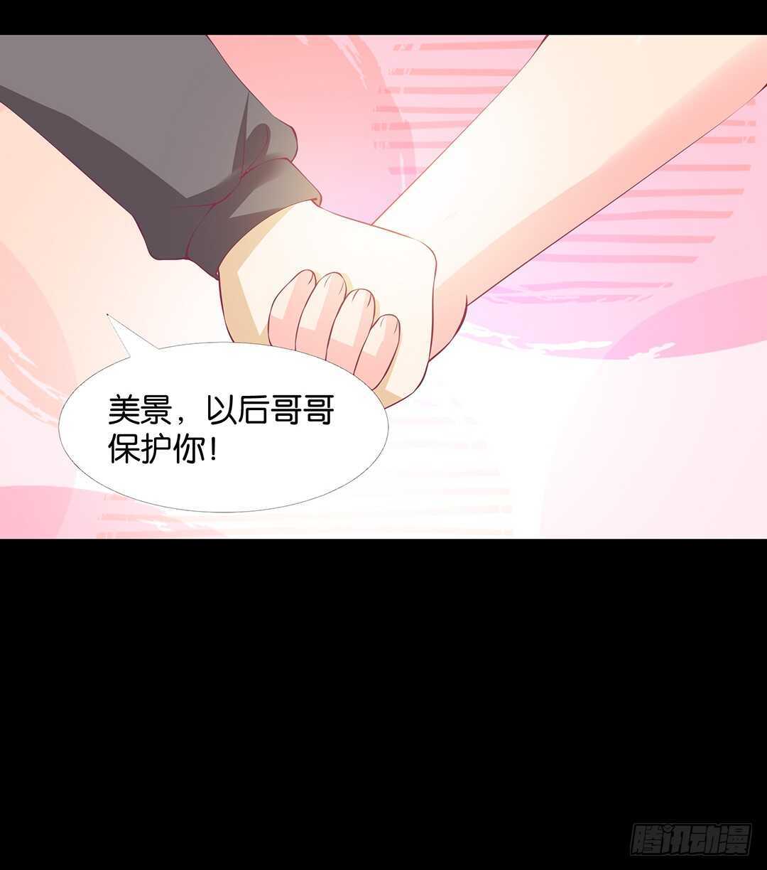 《女王驾到》兄妹又如何…… 第26页